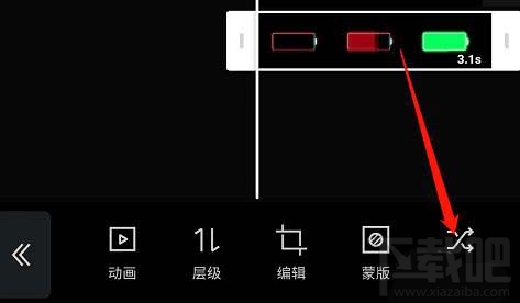 剪映app畫中畫如何切換到主軌道？