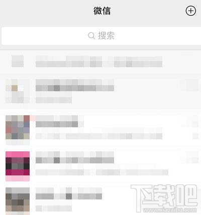 微信如何查詢人民調解員？微信人民調解員查找方法