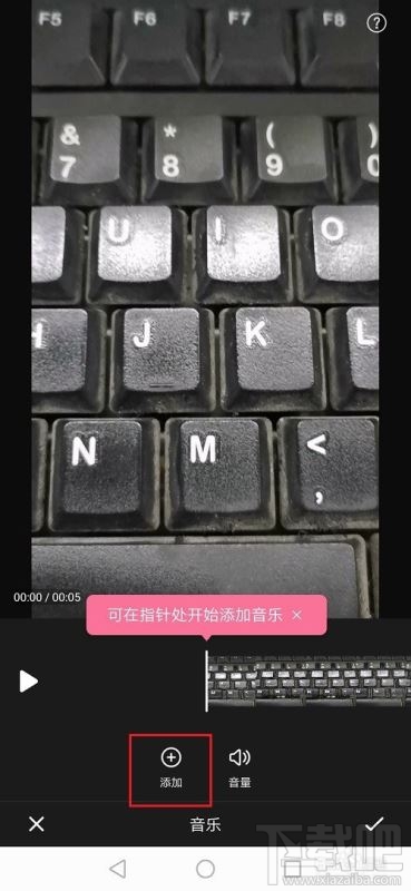 嗶哩嗶哩視頻如何添加背景音樂？嗶哩嗶哩添加視頻背景音樂教程