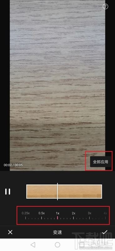 嗶哩嗶哩怎么給視頻變速？嗶哩嗶哩視頻變速圖文教程