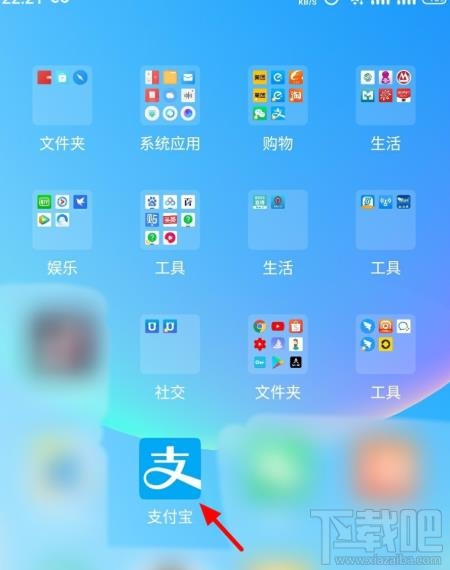 支付寶花唄當面花如何查看賬單明細？
