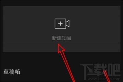 剪映app變聲器怎么用？剪映app變聲器使用教程