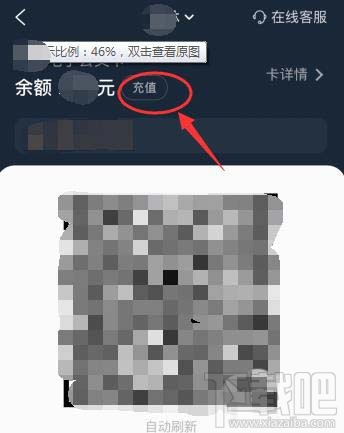 美團APP電子公交卡怎么乘坐公交車？