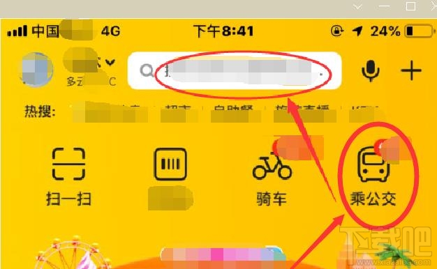 美團APP電子公交卡怎么乘坐公交車？