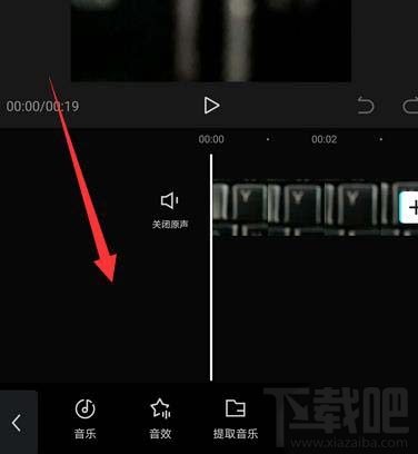 剪映app如何制作滾動字幕? 剪映視頻添加滾動字幕的教程