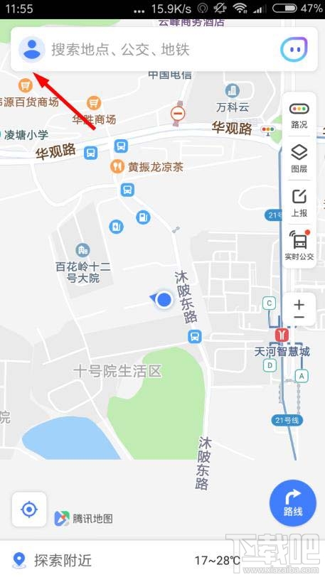 騰訊地圖app在哪設置字體大??？騰訊地圖調整字體的教程