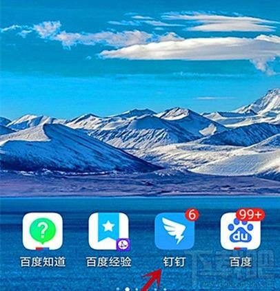 釘釘怎么請婚假？釘釘婚假請假事由填寫方法