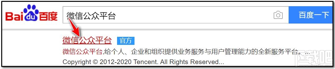 微信小程序名稱怎么修改？微信小程序修改名稱的方法