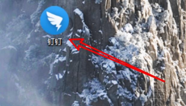 釘釘pc客戶端如何關閉沙箱支持功能？