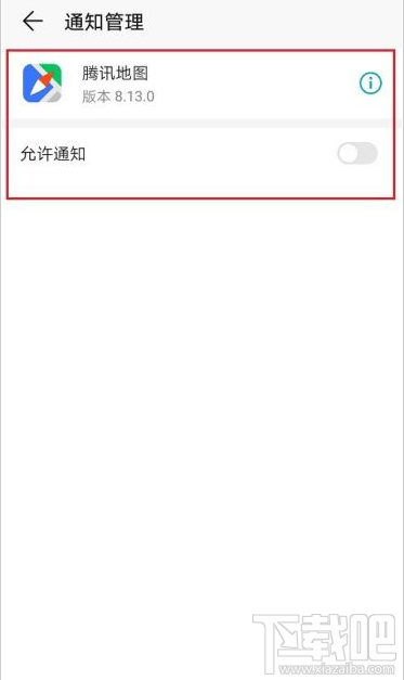 騰訊地圖如何關閉消息推送？騰訊地圖關閉消息推送教程