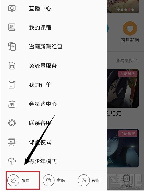 嗶哩嗶哩如何進行企業認證？嗶哩嗶哩企業認證教程