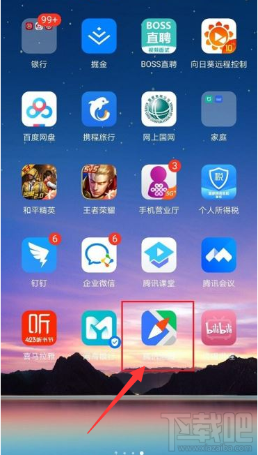 騰訊地圖如何分享我的位置？騰訊地圖向好友分享我的位置教程