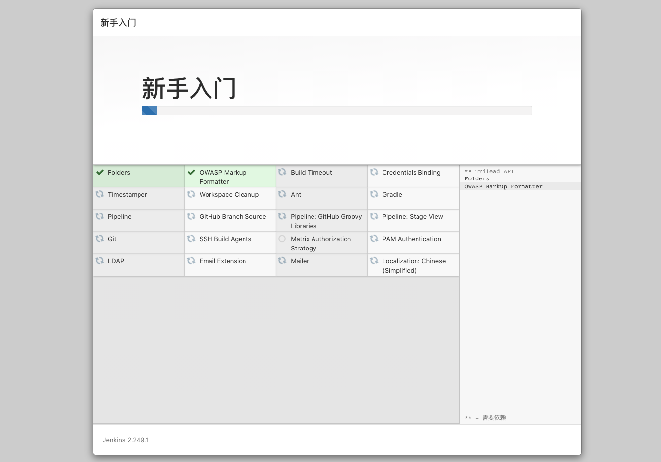 基于Docker、Nginx和Jenkins實現前端自動化部署