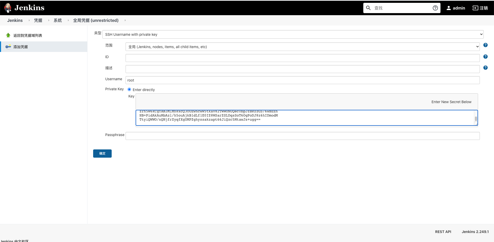 基于Docker、Nginx和Jenkins實現前端自動化部署
