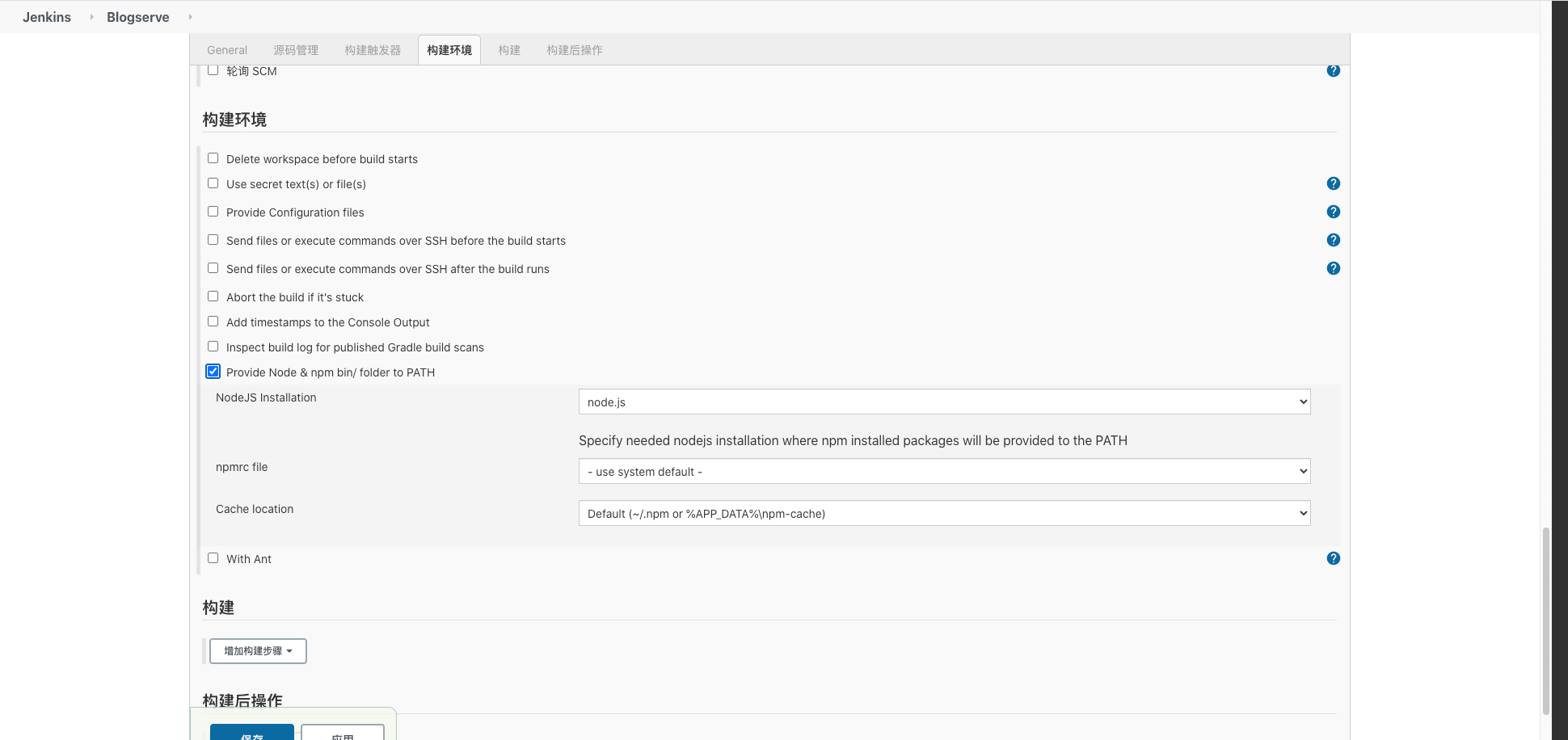 基于Docker、Nginx和Jenkins實現前端自動化部署