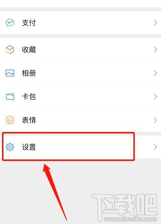 微信疑似身份冒用怎么辦？微信疑似身份解除步驟