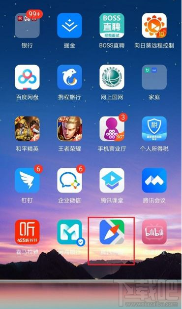 騰訊地圖怎么查看去過的地方？騰訊地圖軌跡查看方法