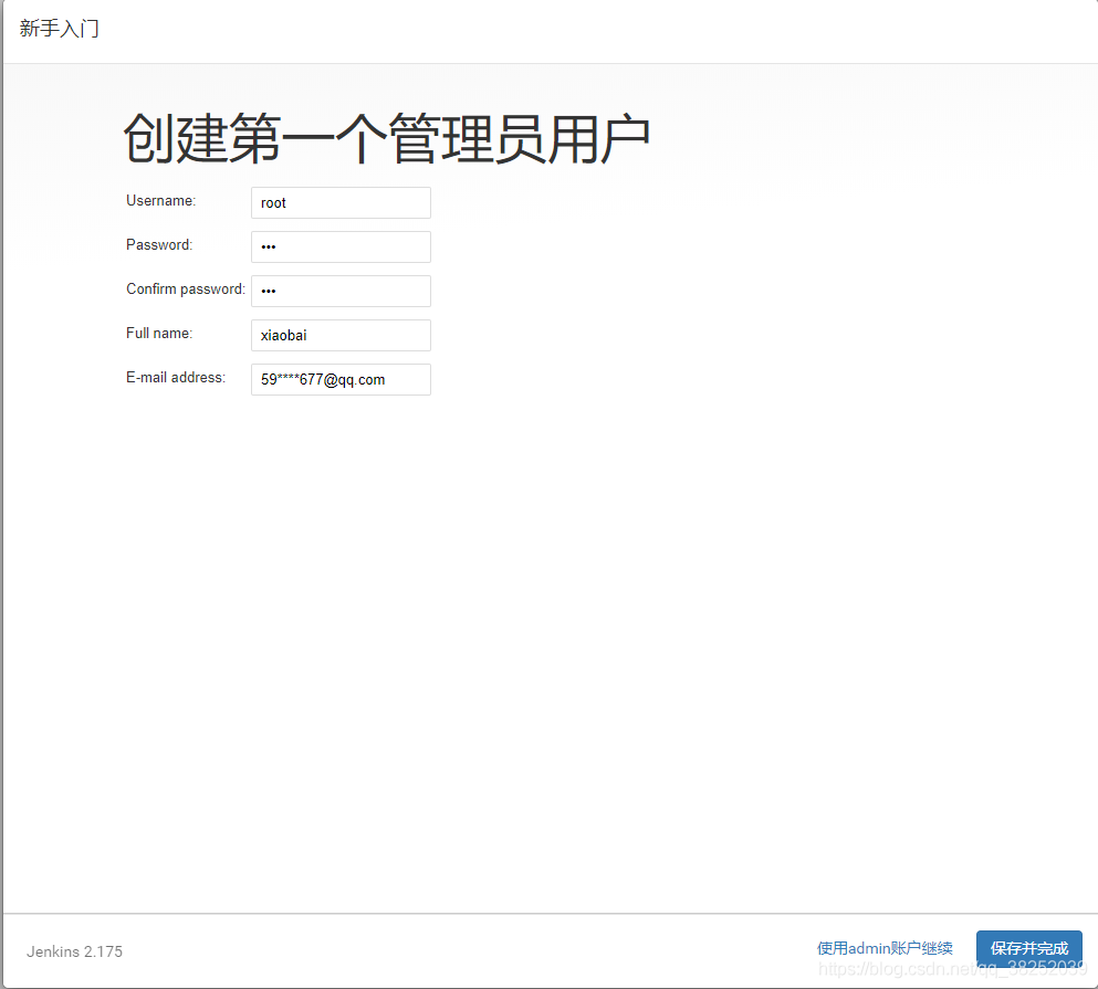 docker+gitlab+jenkins從零搭建自動化部署