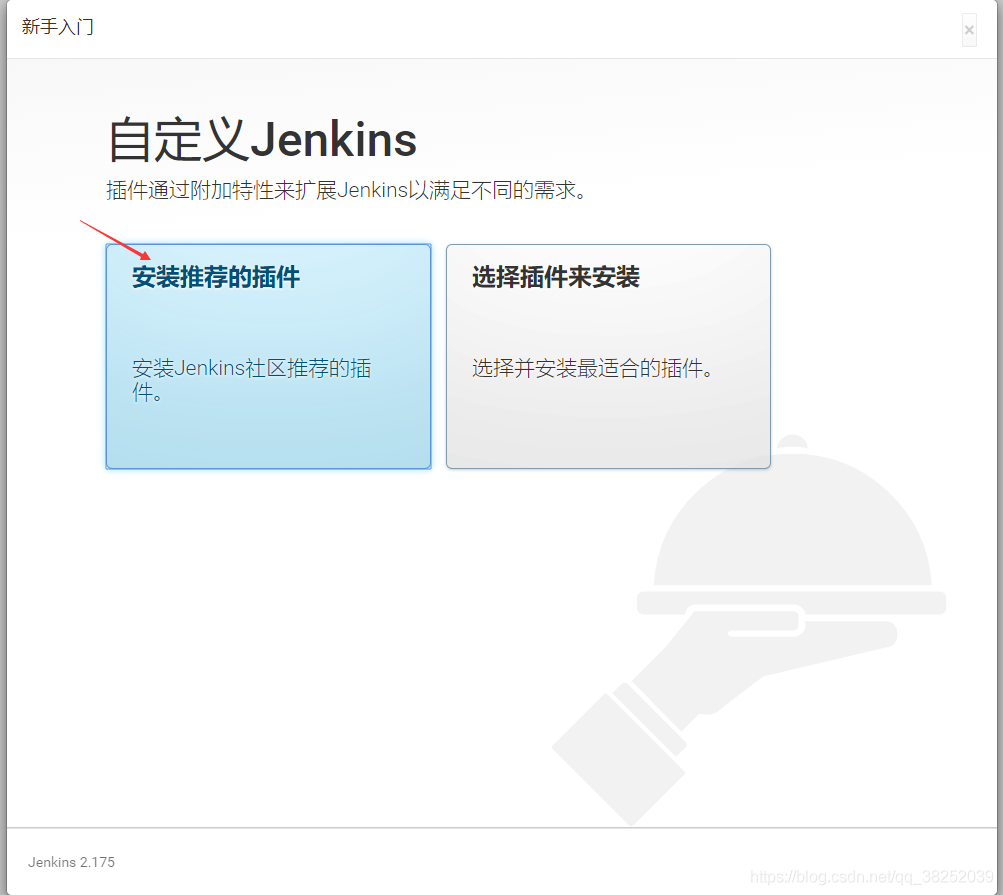 docker+gitlab+jenkins從零搭建自動化部署