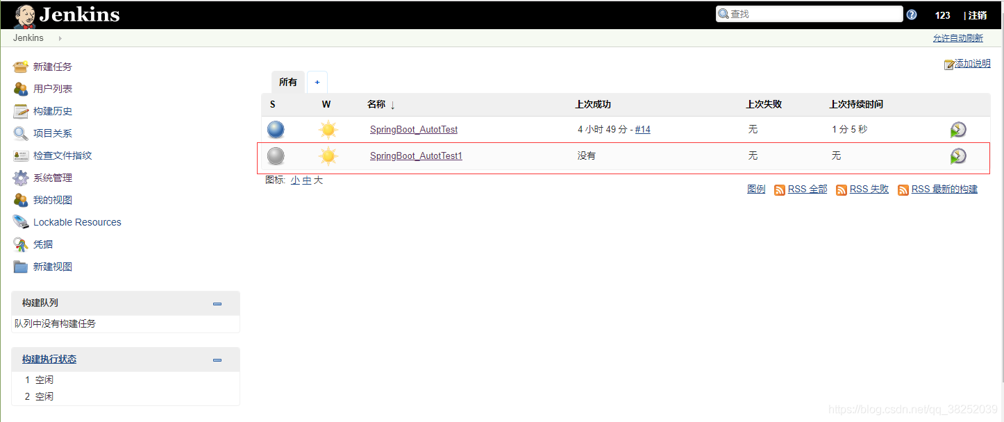 docker+gitlab+jenkins從零搭建自動化部署