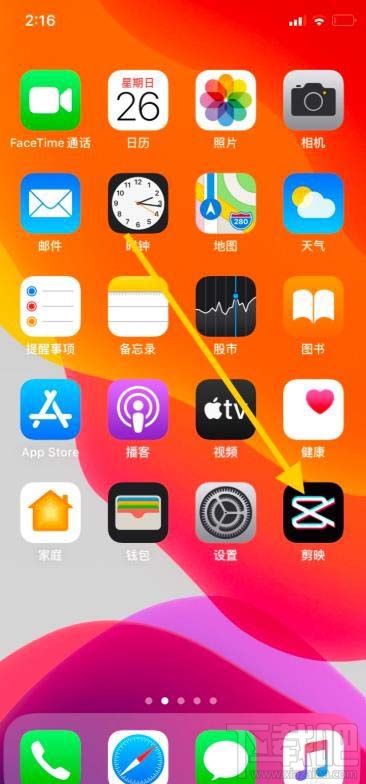 剪映app如何導入抖音視頻音樂并剪輯？
