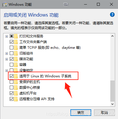 安裝Docker Desktop報錯WSL 2 installation is incomplete的問題(解決報錯)