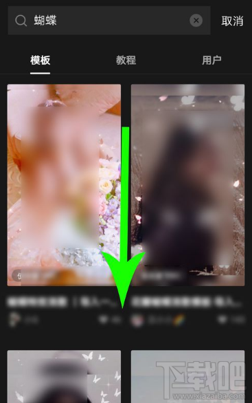剪映在哪搜索視頻？剪映搜索視頻方法教程