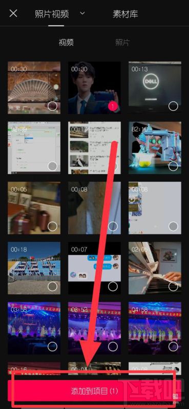 剪映在哪搜索視頻？剪映搜索視頻方法教程