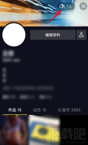 抖音抖一下對方會收到什么？抖音抖一下消息在哪看