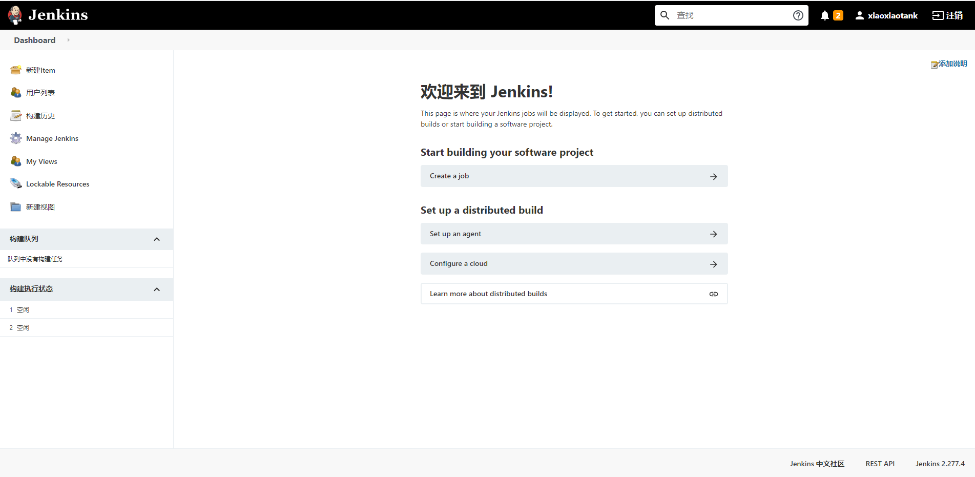 關于Jenkins + Docker + ASP.NET Core自動化部署的問題(避免踩坑)