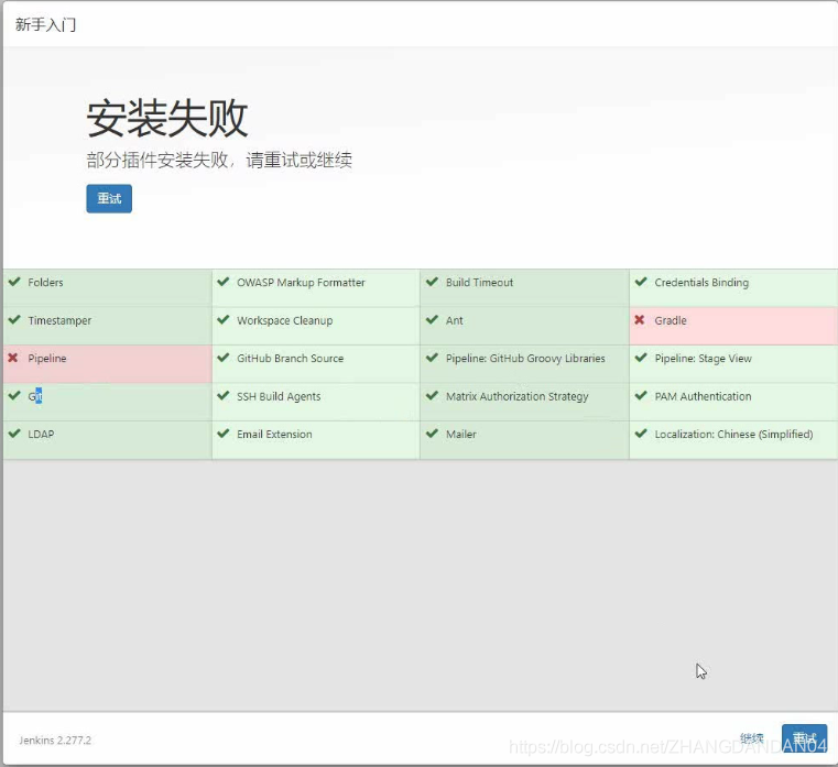 Docker使用Git實現Jenkins發布、測試項目的詳細流程