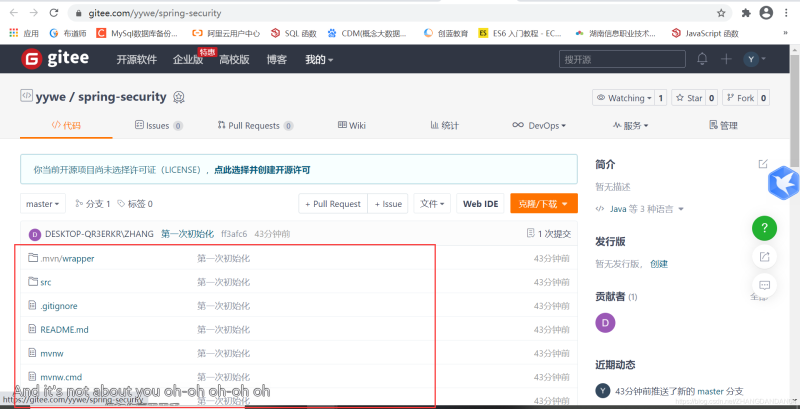 Docker使用Git實現Jenkins發布、測試項目的詳細流程