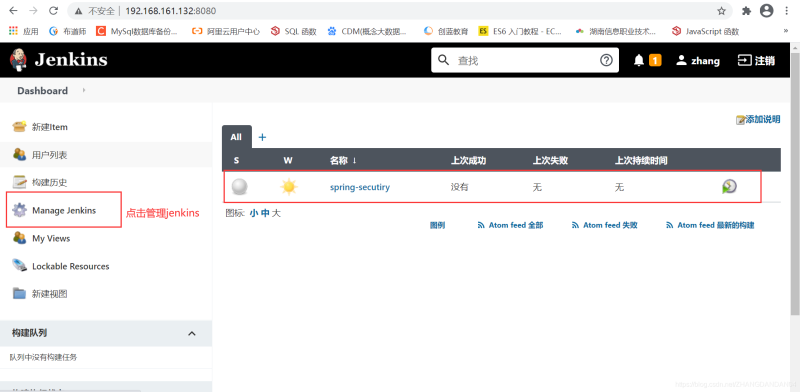 Docker使用Git實現Jenkins發布、測試項目的詳細流程