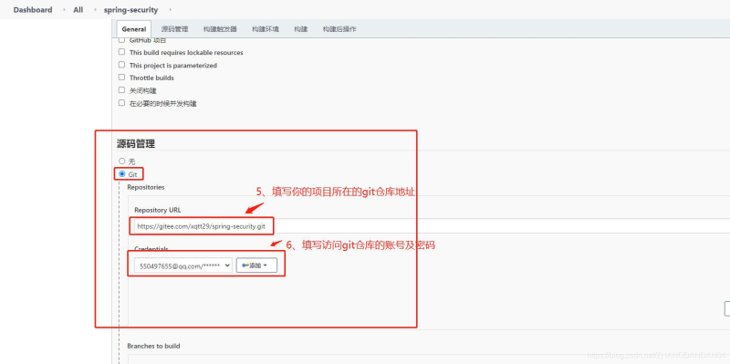 Docker使用Git實現Jenkins發布、測試項目的詳細流程