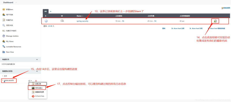Docker使用Git實現Jenkins發布、測試項目的詳細流程