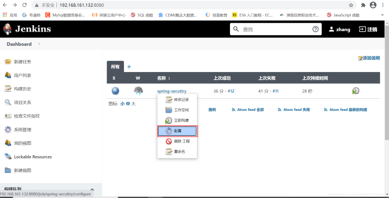 Docker使用Git實現Jenkins發布、測試項目的詳細流程