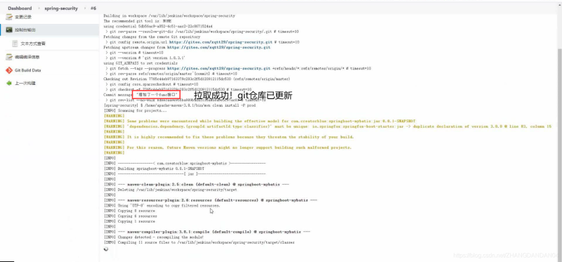 Docker使用Git實現Jenkins發布、測試項目的詳細流程