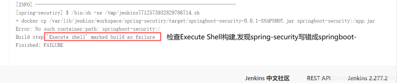 Docker使用Git實現Jenkins發布、測試項目的詳細流程