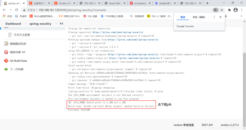 Docker使用Git實現Jenkins發布、測試項目的詳細流程
