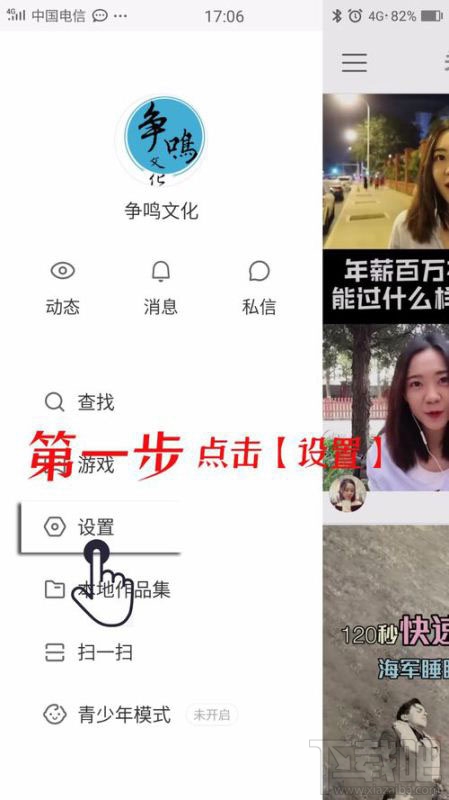快手小店保證金能退嗎？快手小店怎么退保證金