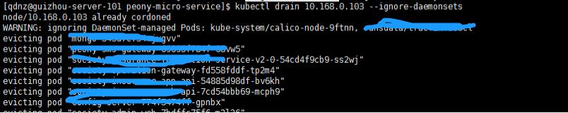 docker添加網橋并設置ip地址范圍操作