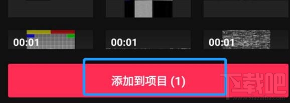 剪映app視頻怎么制作金粉和慢動作特效？剪映視頻特效制作方法