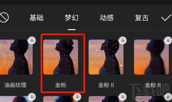 剪映app視頻怎么制作金粉和慢動作特效？剪映視頻特效制作方法