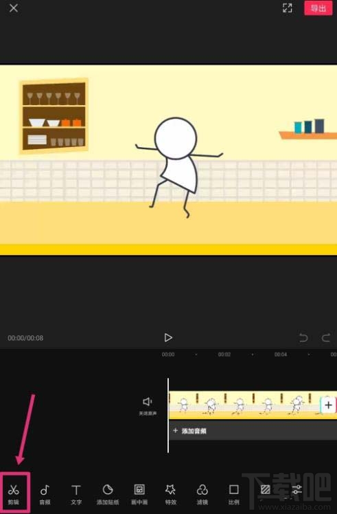 剪映app視頻怎么制作金粉和慢動作特效？剪映視頻特效制作方法