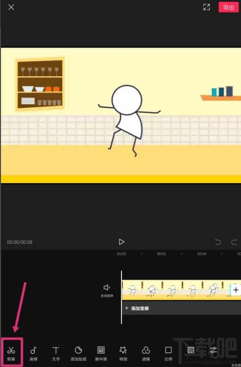 剪映app視頻怎么制作金粉和慢動作特效？剪映視頻特效制作方法