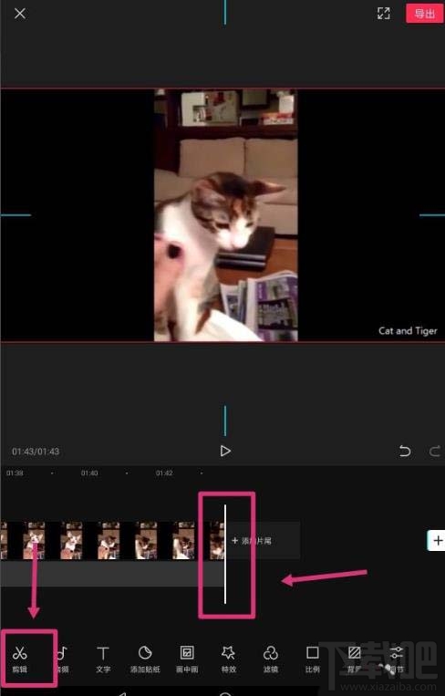 剪映app視頻怎么制作金粉和慢動作特效？剪映視頻特效制作方法