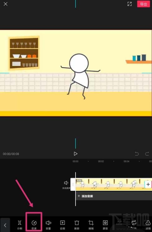 剪映app視頻怎么制作金粉和慢動作特效？剪映視頻特效制作方法