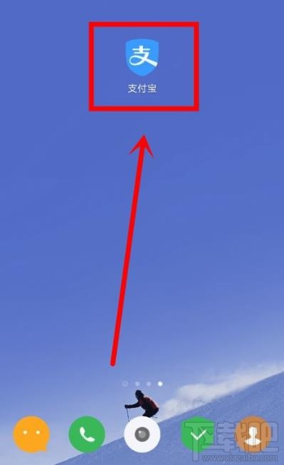 支付寶已收藏小程序怎么移除？支付寶已收藏小程序刪除的方法