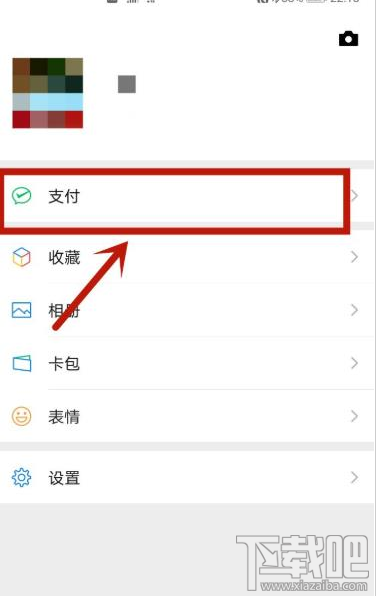 微信氣象災害預警在哪查詢？微信查詢天氣的方法