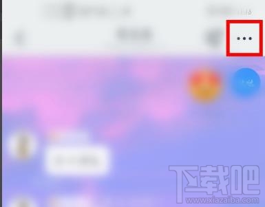 釘釘怎么設置實時翻譯聊天內容？釘釘消息自動翻譯的方法